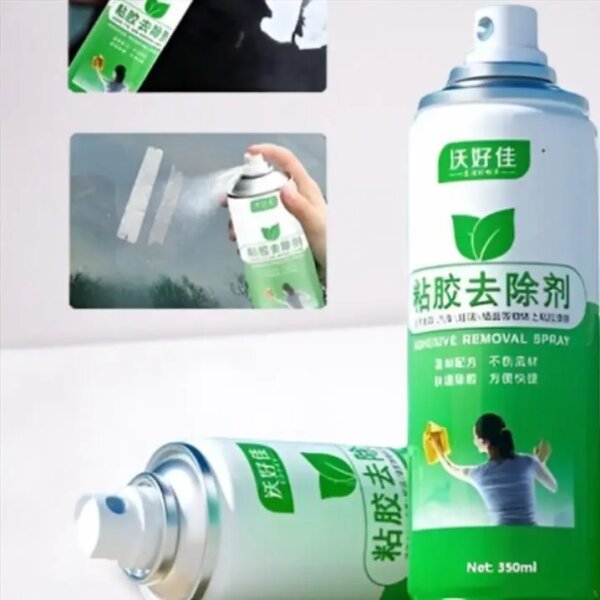 Powerful Adhesive Remover Spray 350 ml