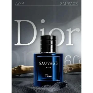 Dior Sauvage Elixir Perfume